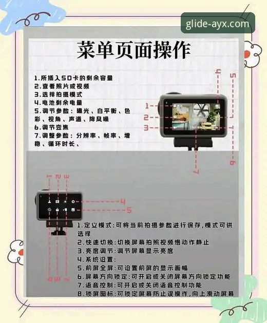 爱游戏平台使用技巧完整指南：从入门到精通的AYX体育官网操作手册