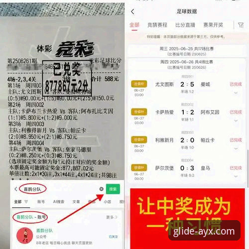 爱游戏平台AYX下载全面评测：竞技体育与沉浸体验的深度对比分析