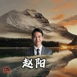 赵阳