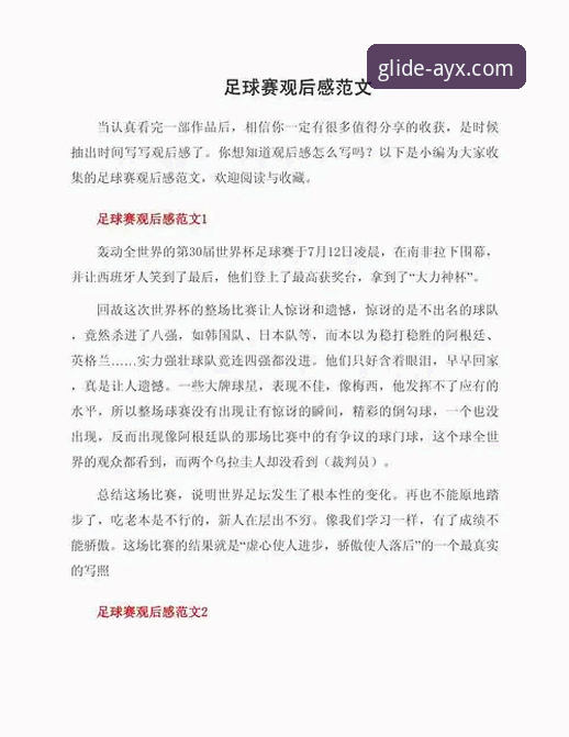 老用户亲测：AYX体育赛事常见问题实战经验与使用心得